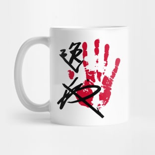 Ichinojo Sumo Tegata Mug